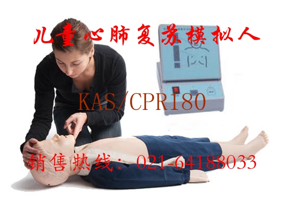 儿童心肺复苏模拟人 儿童心肺复苏模拟人