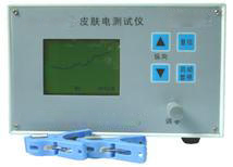 Ƥ���������